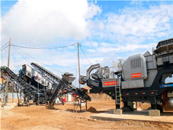 机制砂生产线图片 
